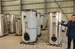3500kw高压锅炉