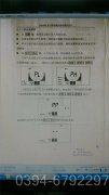 15吨真空燃气热水锅炉