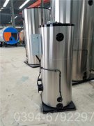 0.3吨企业热水锅炉