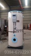 热载体导热油炉