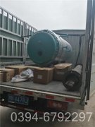 导热油炉万搏官方网站_万搏wanbo(中国)
