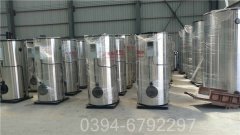 700kw企业热水锅炉