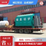 WNS15-1.25-QY燃油蒸汽锅炉万搏官方网站_万搏wanbo(中国)
