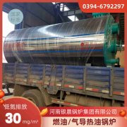 WNS8-1.25-QY节能蒸汽锅炉万搏官方网站_万搏wanbo(中国)
