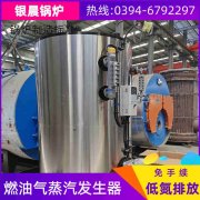 WNS4-1.25-QY节能蒸汽锅炉万搏官方网站_万搏wanbo(中国)
