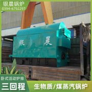 WNS4-1.25-QY柴油蒸汽锅炉万搏官方网站_万搏wanbo(中国)
