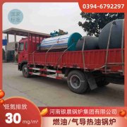 WNS6-1.25-QY节能蒸汽锅炉万搏官方网站_万搏wanbo(中国)
