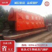 WNS5-1.25-QY环保蒸汽锅炉太康银晨锅炉