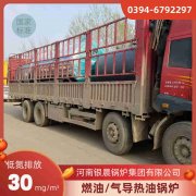 WNS4-1.25-QY冷凝蒸汽锅炉万搏官方网站_万搏wanbo(中国)
