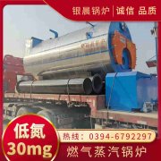 WNS6-1.25-QY柴油蒸汽锅炉万搏官方网站_万搏wanbo(中国)
