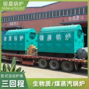 WNS3-1.25-QY天然气蒸汽锅炉万搏官方网站_万搏wanbo(中国)

