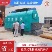 WNS0.7-1.0-QY卧式蒸汽锅炉万搏官方网站_万搏wanbo(中国)
