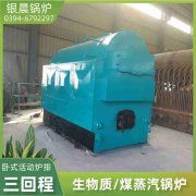 WNS0.3-0.7-QY卧式蒸汽锅炉万搏官方网站_万搏wanbo(中国)
