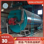 WNS0.5-1.0-QY卧式蒸汽锅炉万搏官方网站_万搏wanbo(中国)
