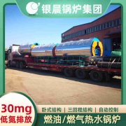 WNS0.5-1.0-QY低氮蒸汽锅炉万搏官方网站_万搏wanbo(中国)
