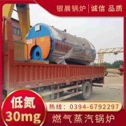 WNS0.2-0.7-QY蒸汽锅炉万搏官方网站_万搏wanbo(中国)
