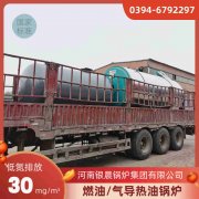15吨液化气蒸汽锅炉万搏官方网站_万搏wanbo(中国)
