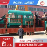 15吨卧式蒸汽锅炉银晨锅炉售后服务