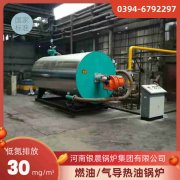 15吨燃油蒸汽锅炉万搏官方网站_万搏wanbo(中国)
