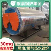 6吨燃气蒸汽锅炉河南银晨锅炉