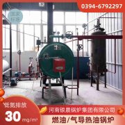 6吨燃气蒸汽锅炉万搏官方网站_万搏wanbo(中国)
