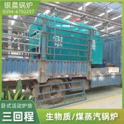 4吨低氮冷凝蒸汽锅炉万搏官方网站_万搏wanbo(中国)
