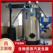 1吨卧式蒸汽锅炉银晨锅炉