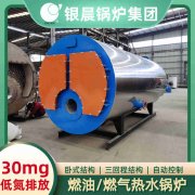 0.7吨液化气蒸汽锅炉万搏官方网站_万搏wanbo(中国)
