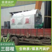 1吨液化气蒸汽锅炉万搏官方网站_万搏wanbo(中国)
