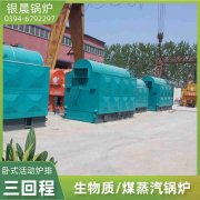 0.7吨燃油蒸汽锅炉万搏官方网站_万搏wanbo(中国)
