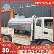 1吨燃气蒸汽锅炉万搏官方网站_万搏wanbo(中国)
