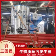 3吨卧式蒸汽锅炉万搏官方网站_万搏wanbo(中国)
