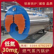 1吨柴油蒸汽锅炉万搏官方网站_万搏wanbo(中国)
