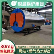 2吨液化气蒸汽锅炉万搏官方网站_万搏wanbo(中国)

