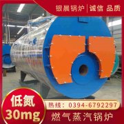 1吨卧式蒸汽锅炉银晨锅炉公司
