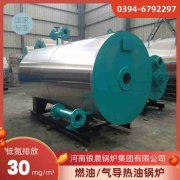 0.2吨燃气蒸汽锅炉万搏官方网站_万搏wanbo(中国)
