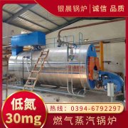 0.2吨三回程蒸汽锅炉万搏官方网站_万搏wanbo(中国)
