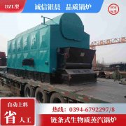 0.3吨蒸汽锅炉万搏官方网站_万搏wanbo(中国)
