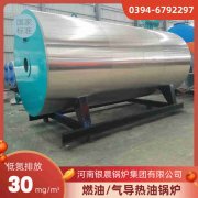 0.5吨燃油蒸汽锅炉万搏官方网站_万搏wanbo(中国)

