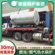 0.2吨环保蒸汽锅炉万搏官方网站_万搏wanbo(中国)
