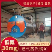 热水锅炉组成设备