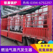 锅炉安装
