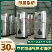 高压工业锅炉