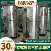 承压锅炉价格