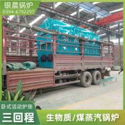 锅炉12