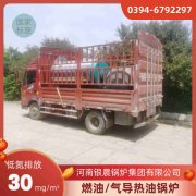 燃油万搏官方网站_万搏wanbo(中国)
