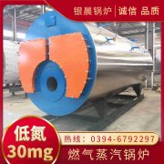 大型电加热锅炉