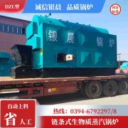 蒸压釜的价格
