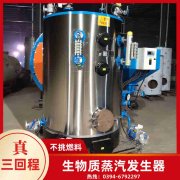 澡堂用锅炉