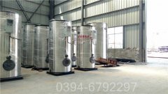 海南3500kw锅炉